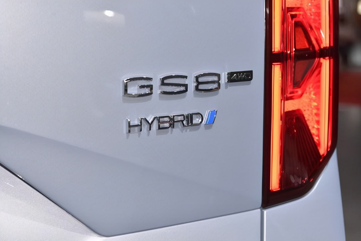拒绝高油耗压力，全新第二代GS8混动系列竞争力详解