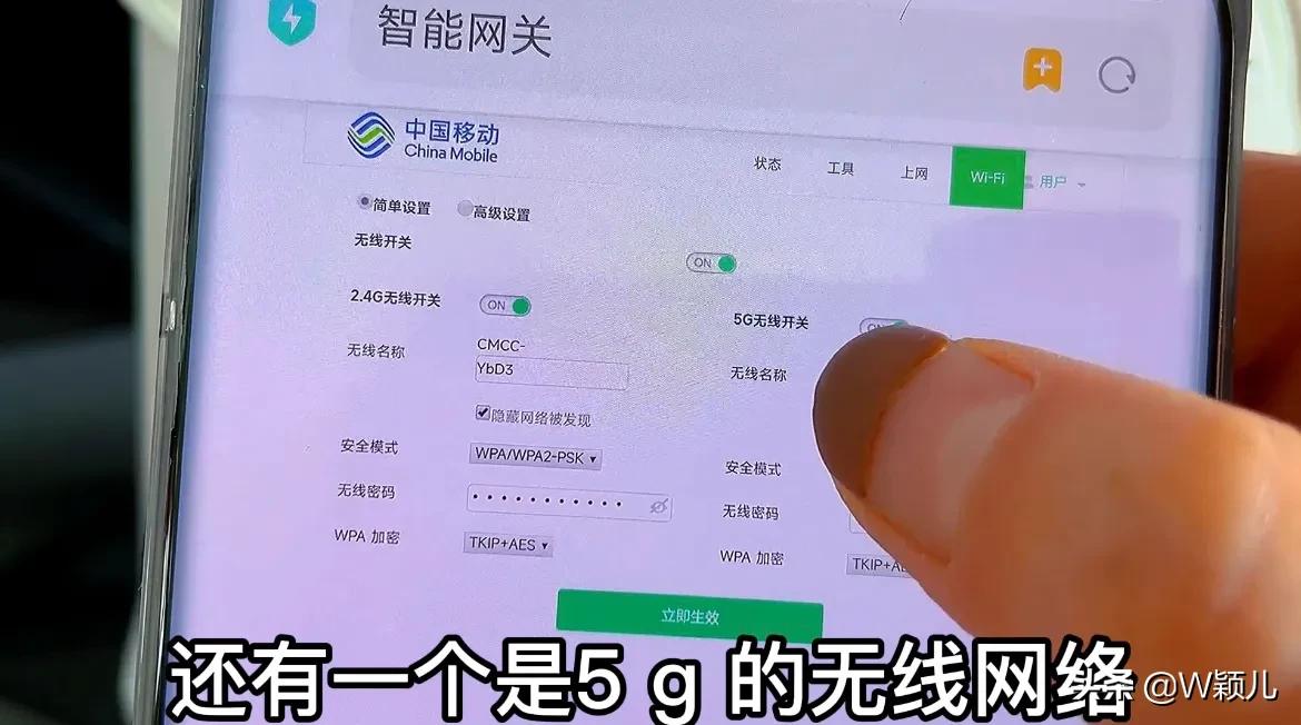 手机信号满格，上网却很慢，教你关闭双频优选开关，提速不花钱