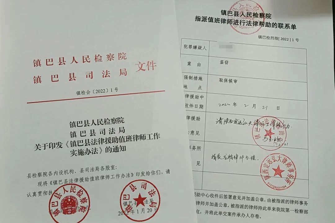 让“镜头”记录公正——镇巴县人民检察院首例认罪认罚案件同步录音录像