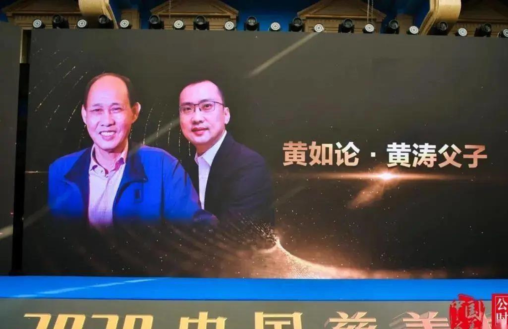 福州新十大富豪：坐拥2300亿财富，福清人占据5席，曹德旺仅第四