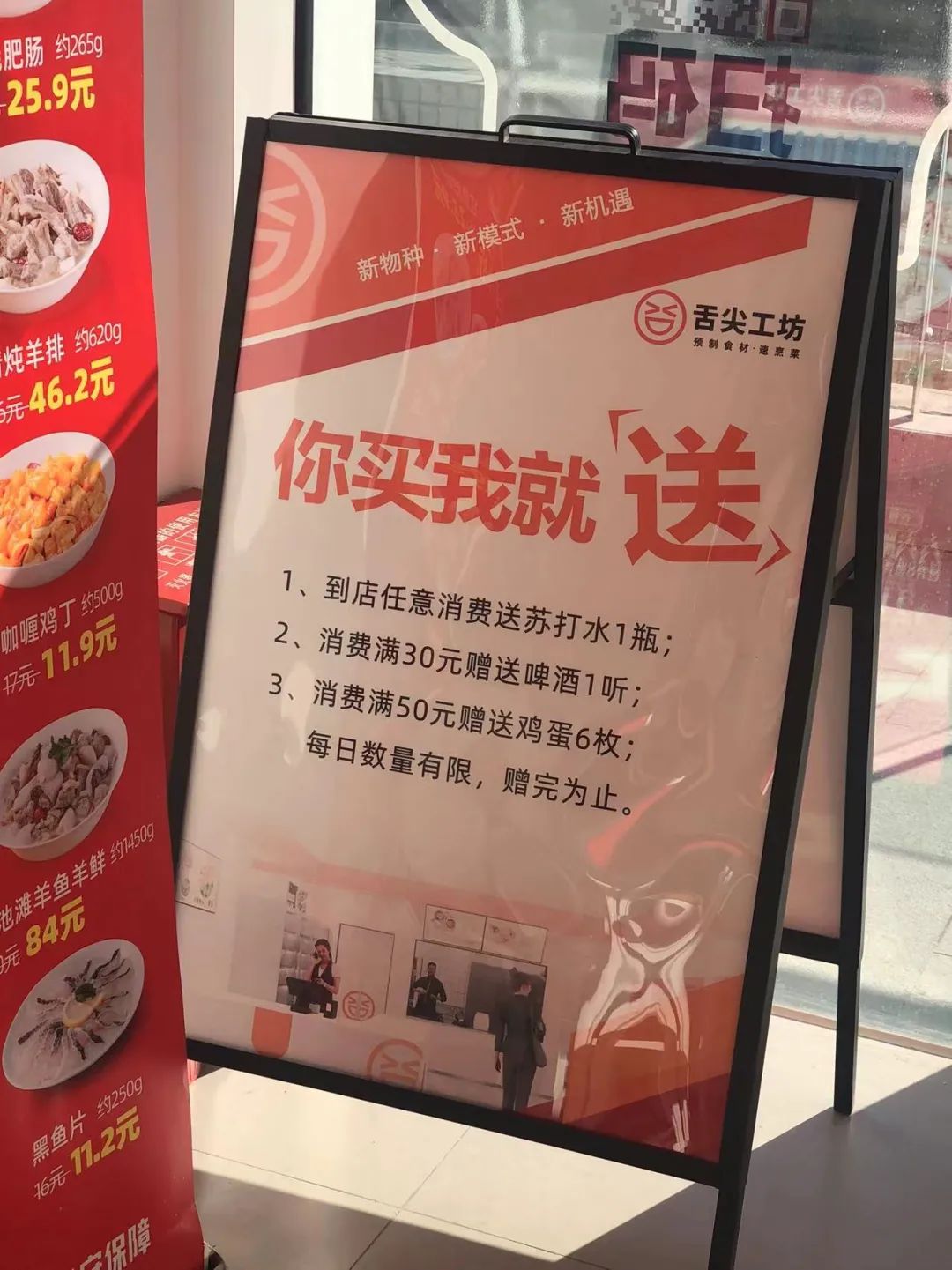 探店“舌尖工坊”：追风者，陆正耀