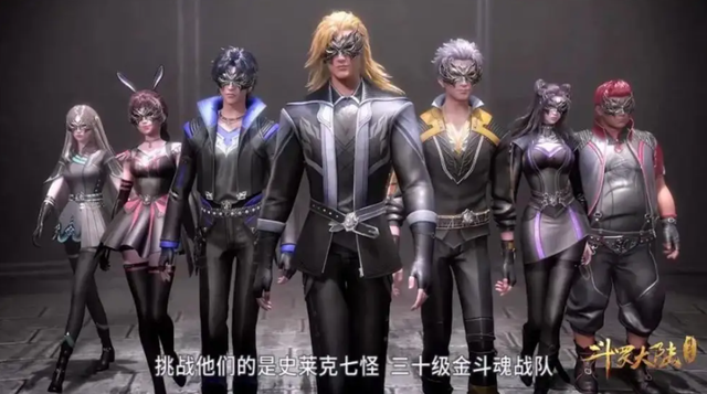 斗罗大陆：不同时期的史莱克七怪，合影照曝光，C位的变化很明显