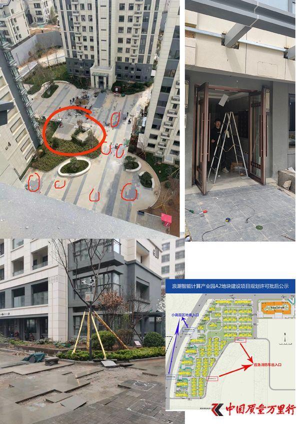 3·15在行动|济南远洋天著春秋延期交付三次，业主对赔付金额及验收标准存异议