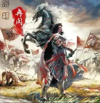 冉闵天王(超级英雄系列 武悼天王—冉闵)