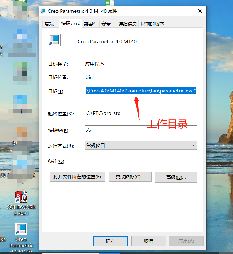 CREO如何自动清除老版本,PURGE不是内部或外部命令怎么办?