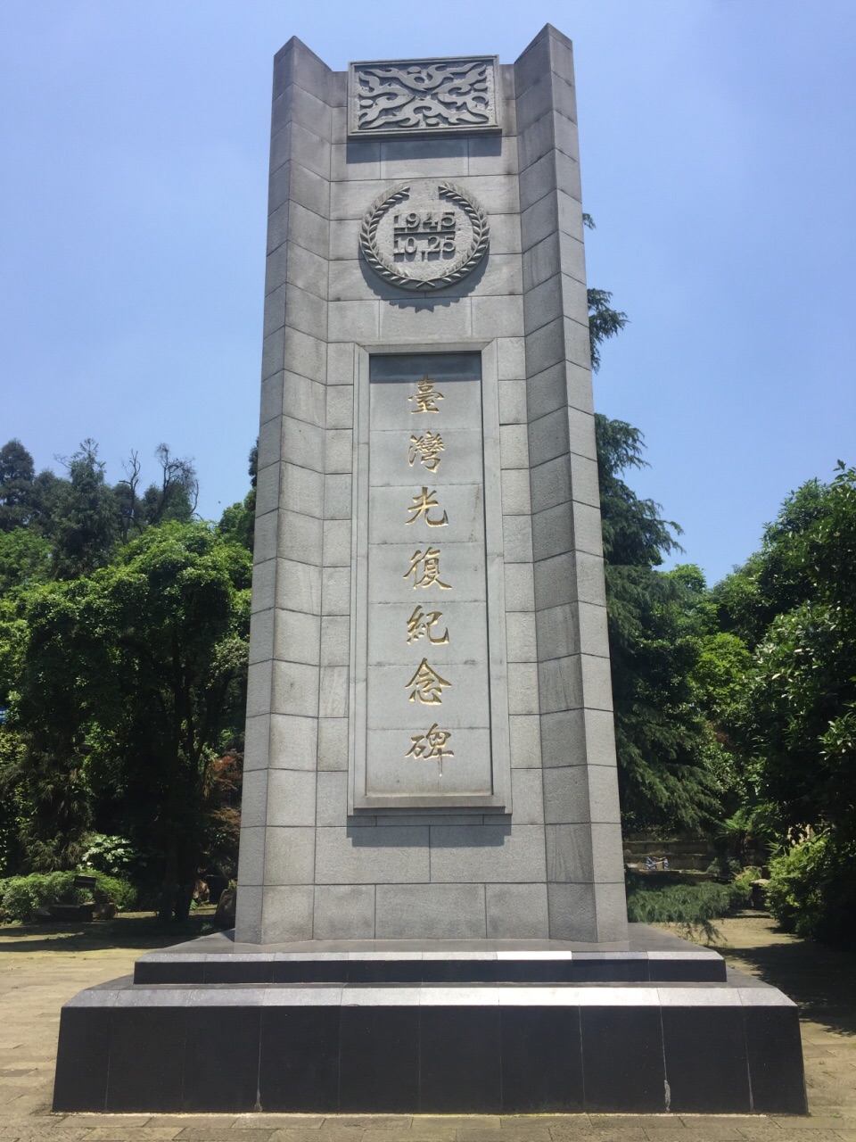 重庆红色旅游景点有哪些(红色传承) - 悦闻天下