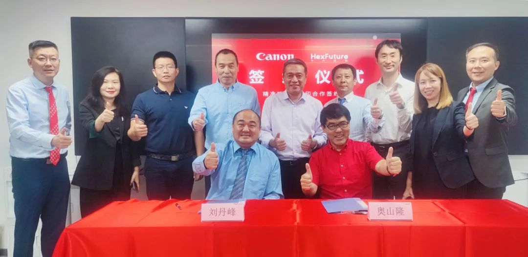 佳能（中国）与十六进制达成战略合作，携手促进教育数字化发展