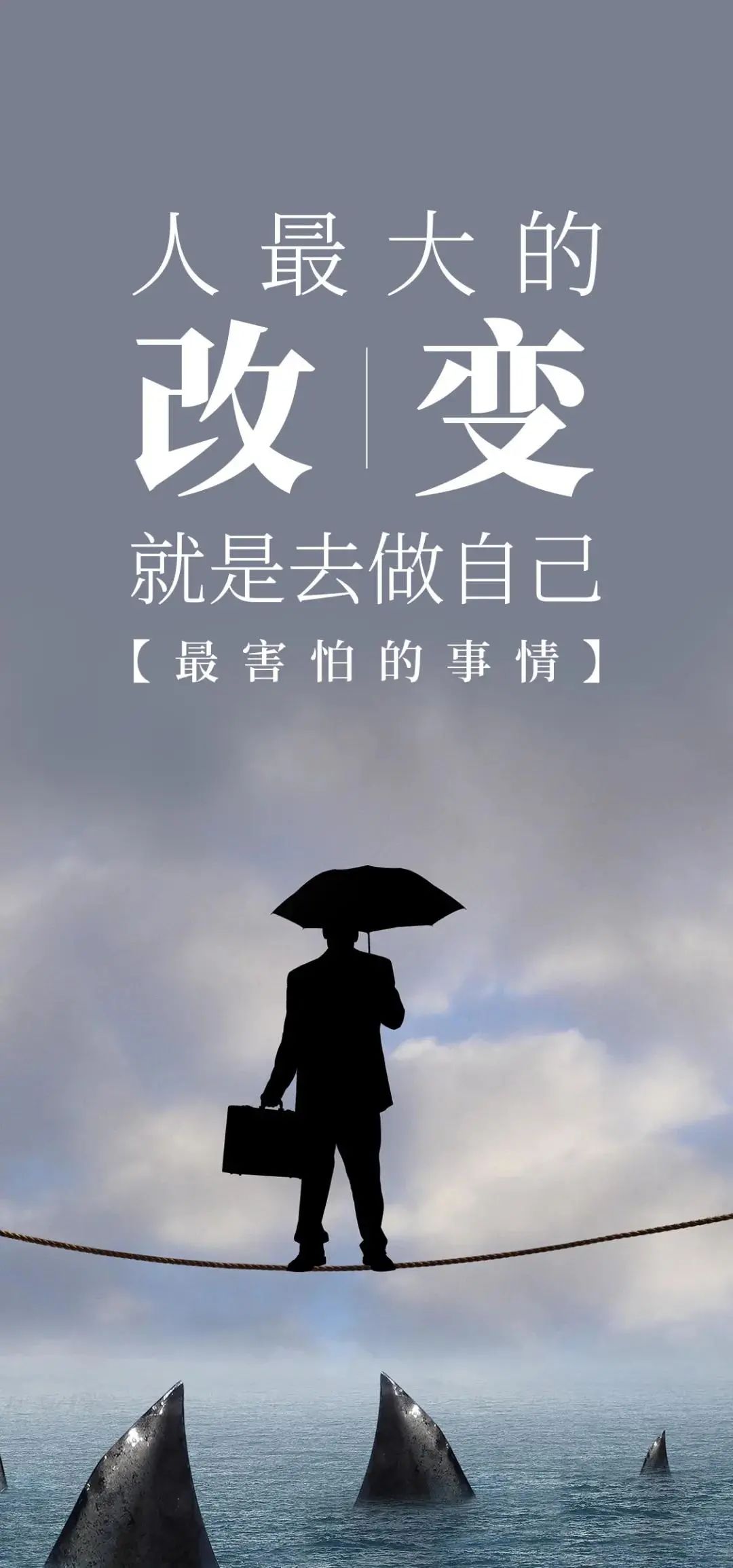 「2022.03.09」早安心语，正能量语录短句子，新的一天早上好图片