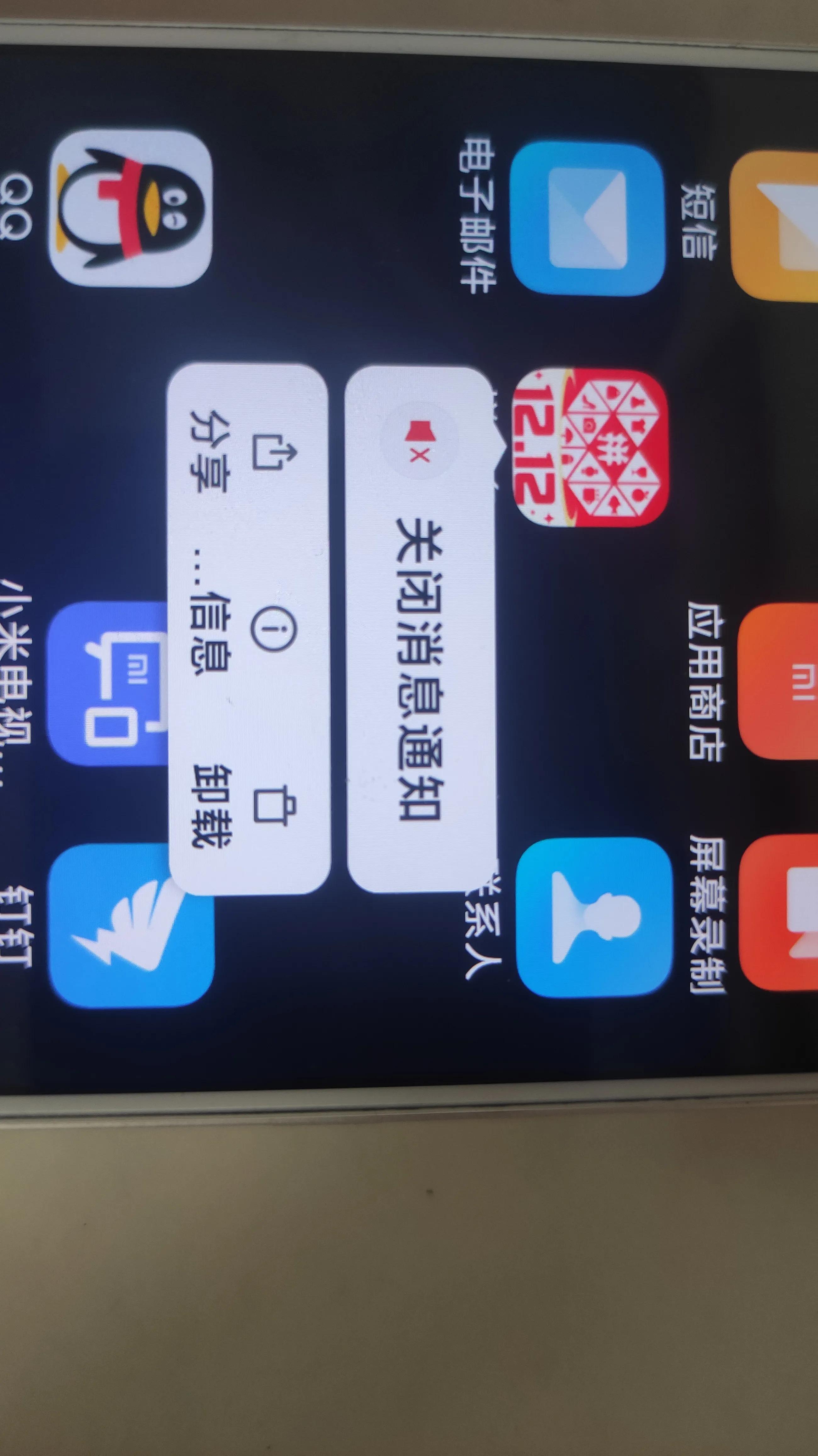 手机卡顿因存储不足？快速清理释放空间