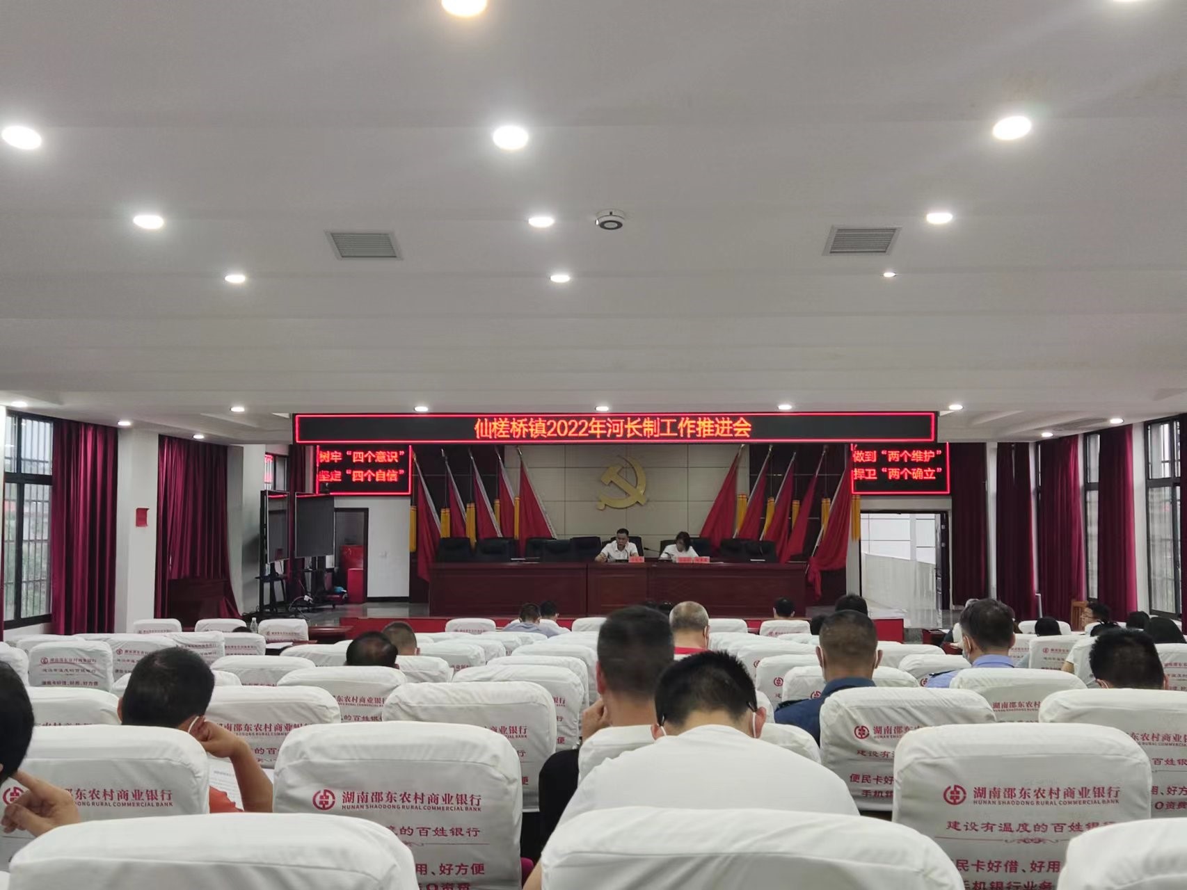 邵东市仙槎桥镇扎实推进河长制工作