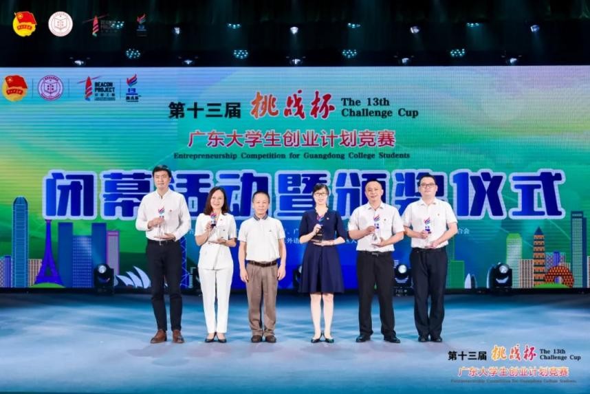 关于5G、血糖监测等领域！广工9个“硬核项目”斩获大奖，位居全省第2