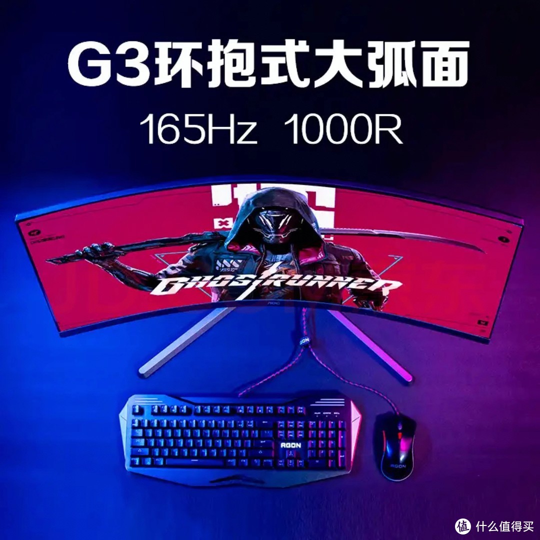 京东送新，虎年带鱼屏显示器选购技巧，提高你全年生产力