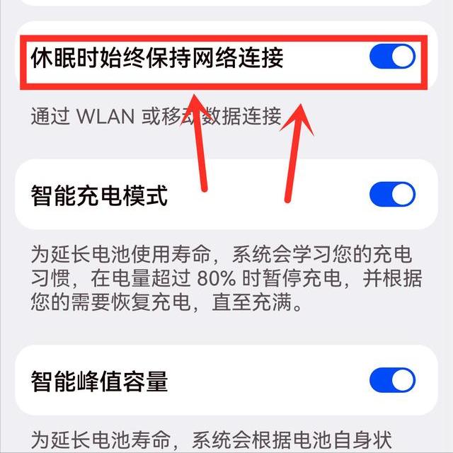 wifi已连接不可上网是什么原因？4个小窍门轻松搞定-第15张图片