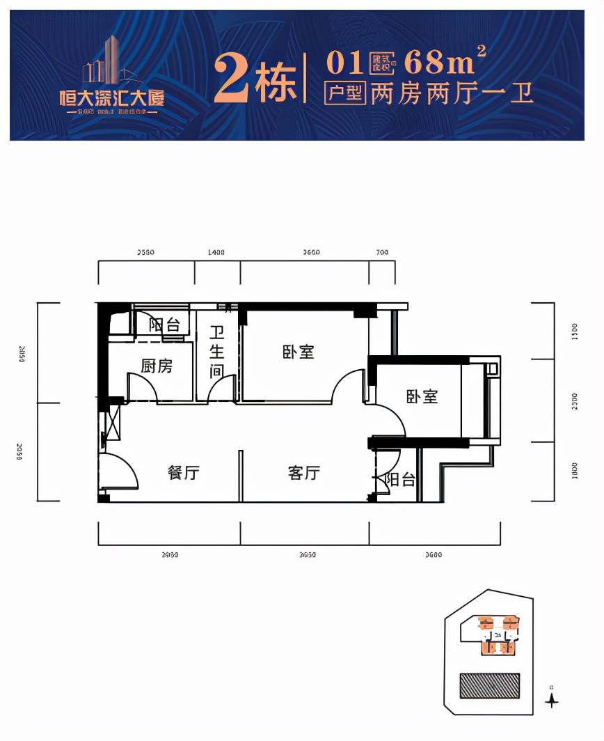 深圳恒大深汇大厦学位图片