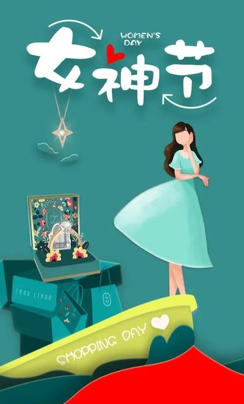 赞美女神节的唯美句子_晶羽科技