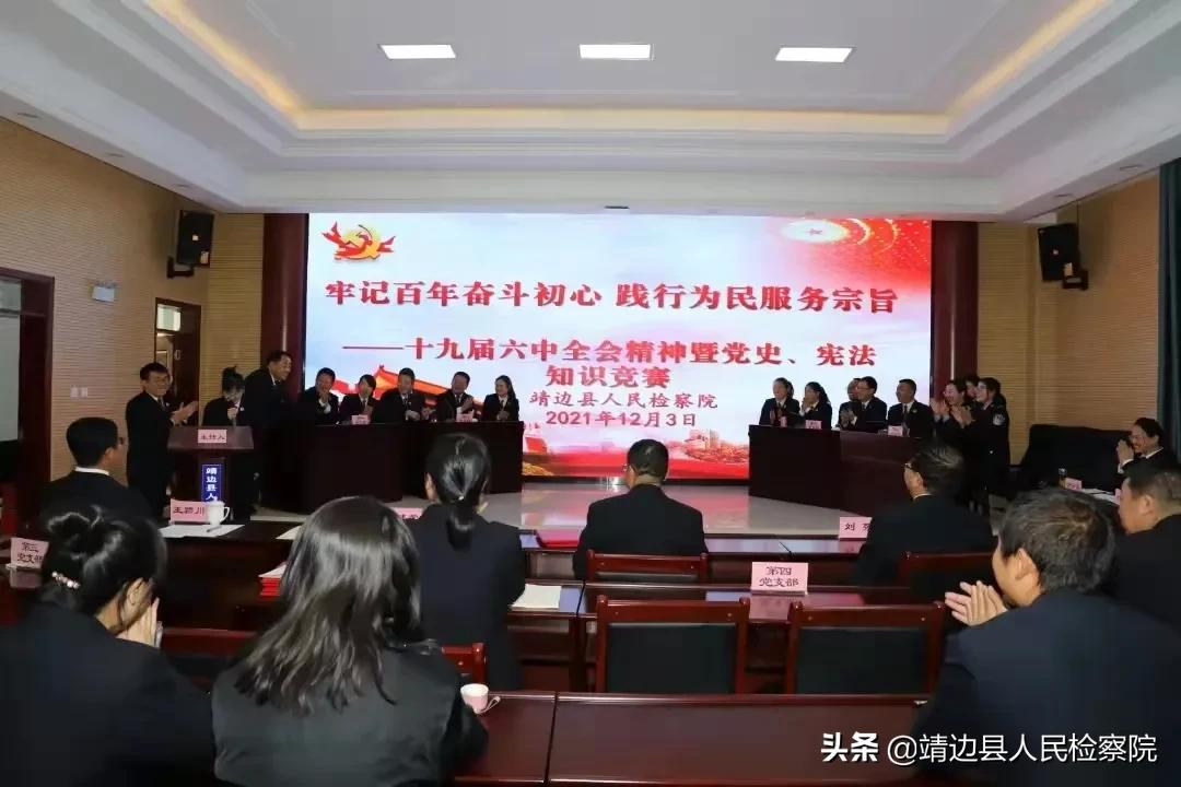 陕西省干部网络学院（三有争创）