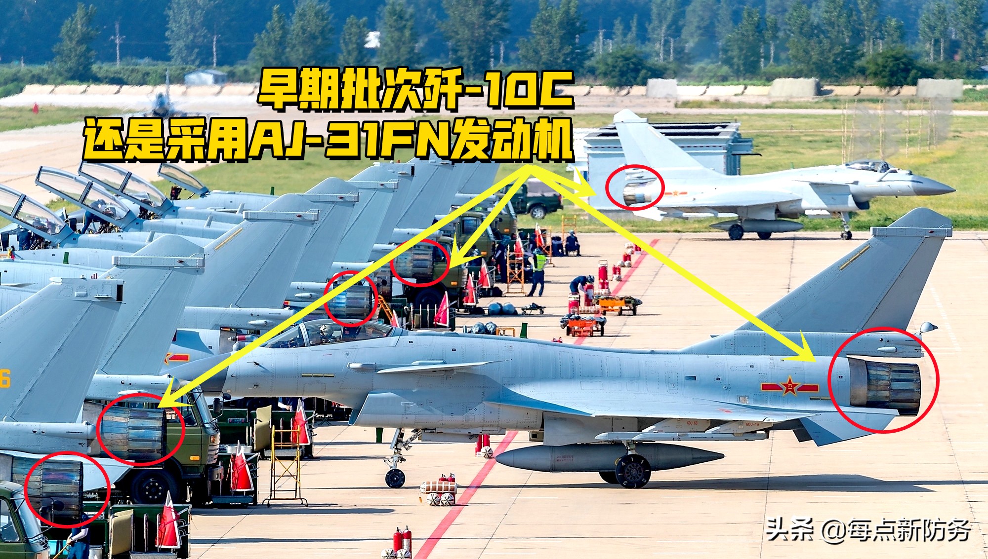 J-10C���׿�����������������WS-10���������ѳ��װ��Ѷ���˹ǯ��
