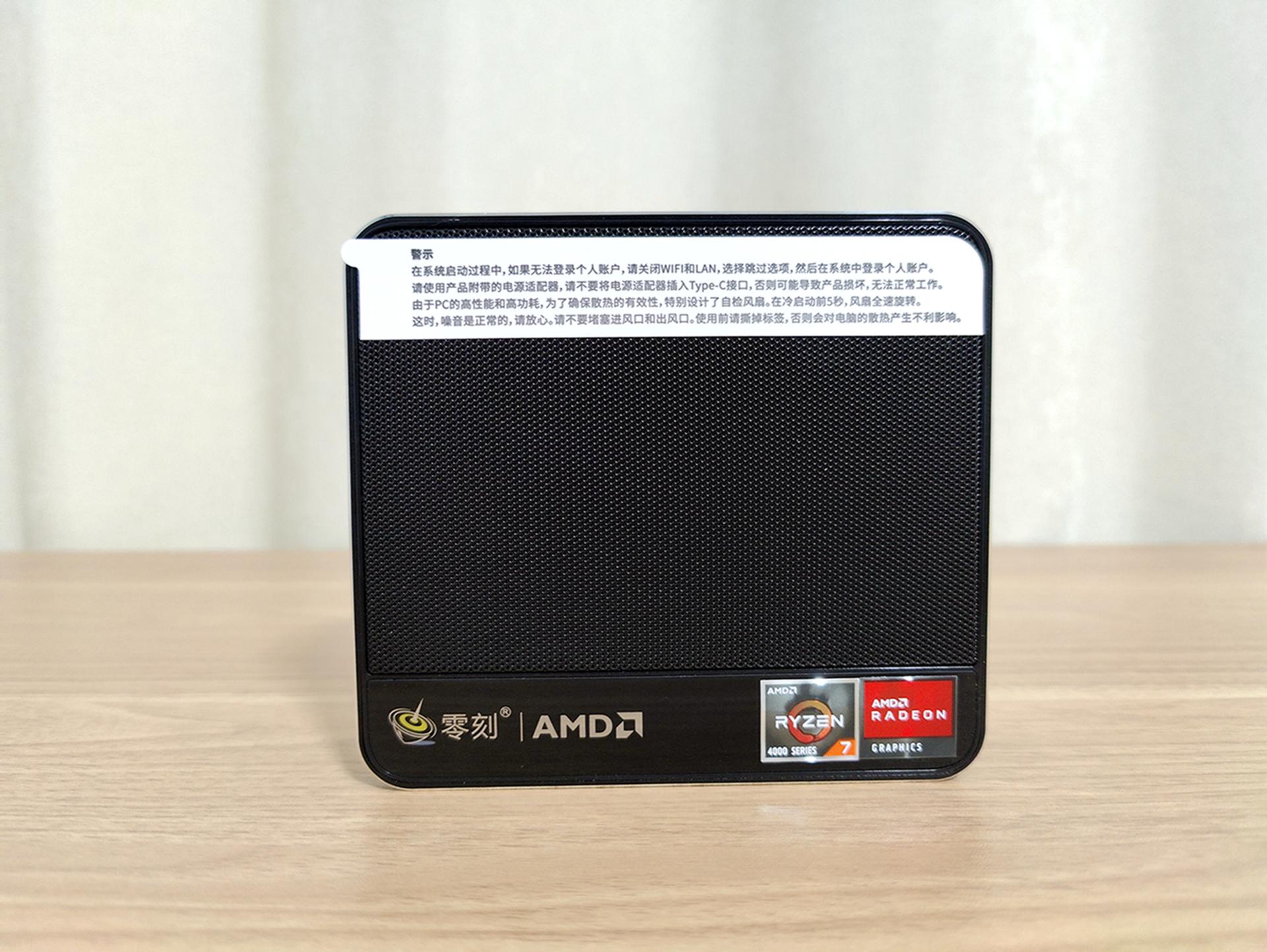 锐龙4800U加持，小主机也有大能量，零刻SER4迷你主机体验