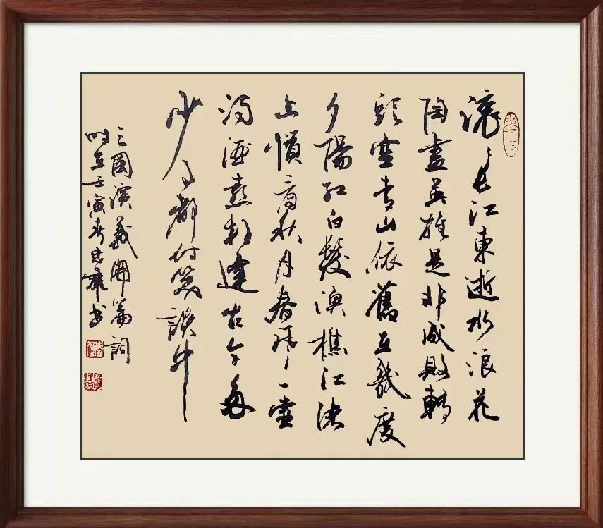梁忠权——中国国礼润格