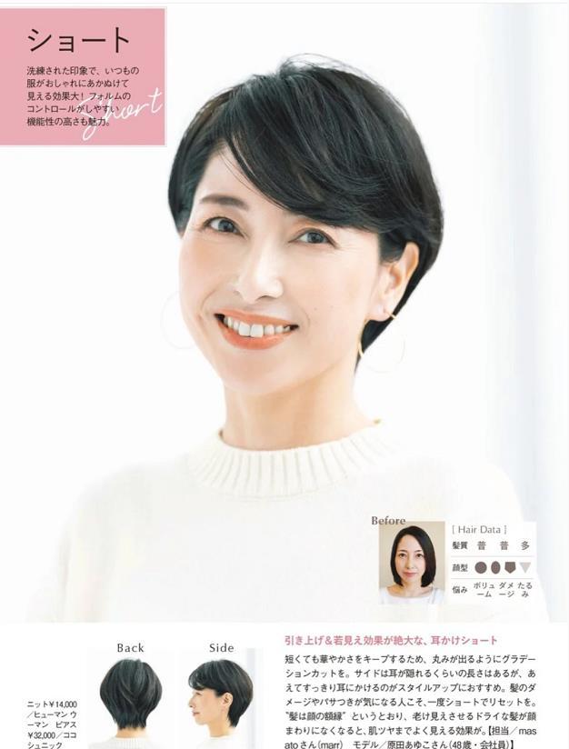 60岁的女人,烫什么发型洋气有女人味还不显老?