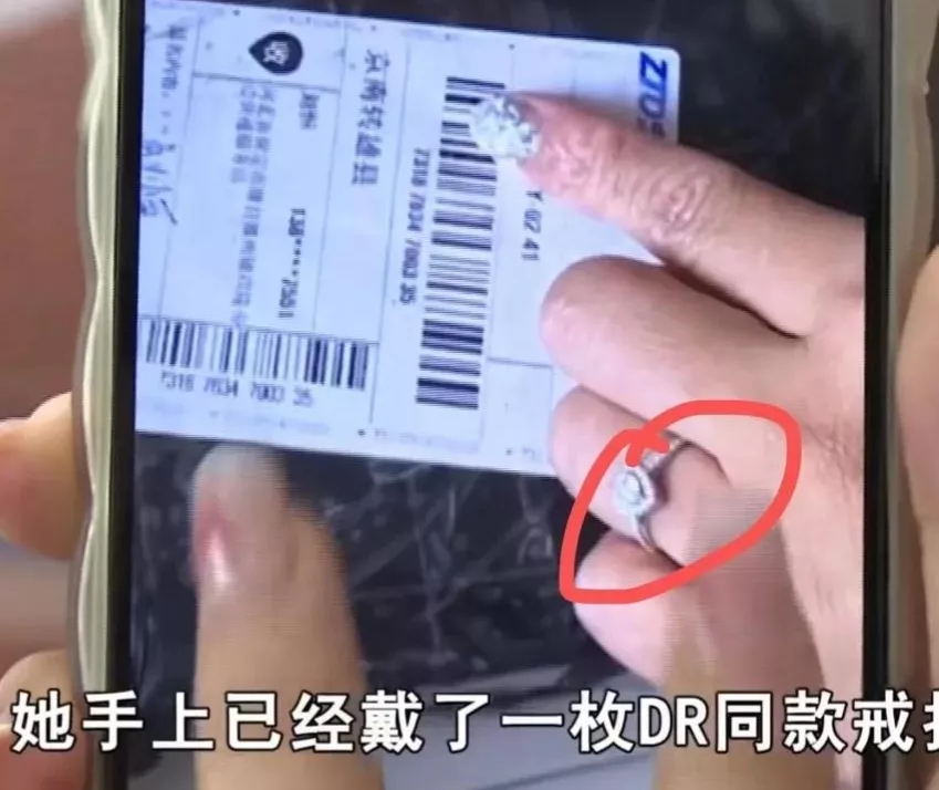 湖南湘潭，谭女士因与男友性格不合分手，便把男友送的钻石戒指放在二手平台上卖