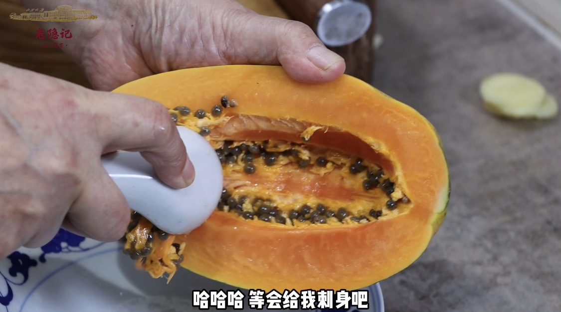 木瓜炖雪蛤怎么做（滋补又养颜木瓜炖雪蛤教程）
