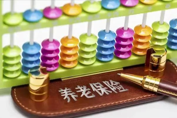 即将推出的个人养老金制度(即将推出的个人养老金制度有哪些)
