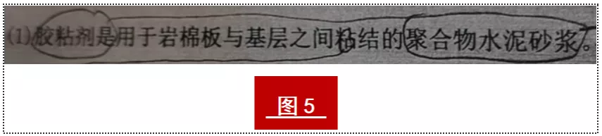 难倒一大批造价老师的算量难题，高手一出马立刻解答