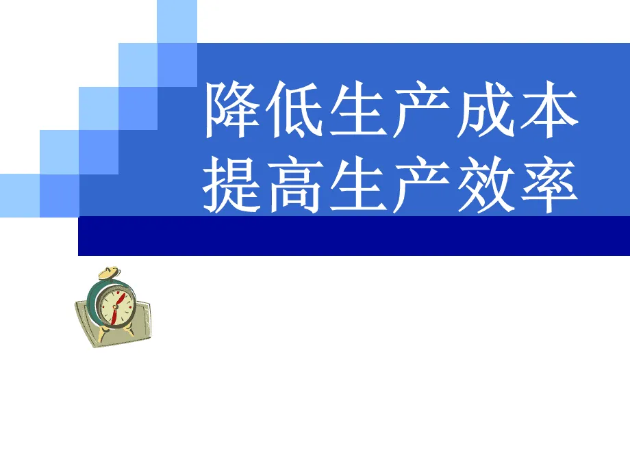 2022年延迟退休后工资是怎么定的(官方实施渐进式延迟法定退休年龄工资增长要和GD)