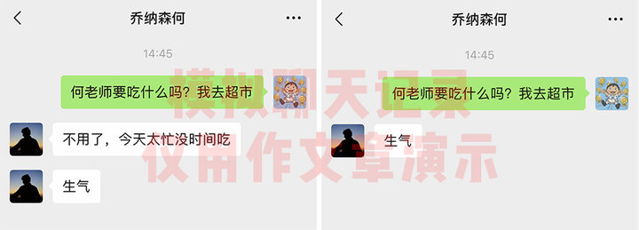 微信聊天記錄截圖可以当作證據？不一定