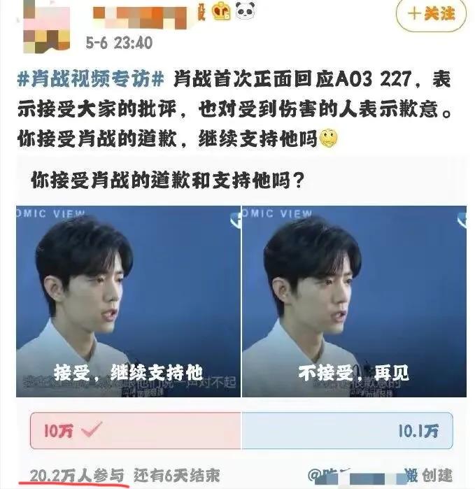 “倒霉顶流”肖战：从神坛跌落谷底，为何又能顶着压力重回巅峰？