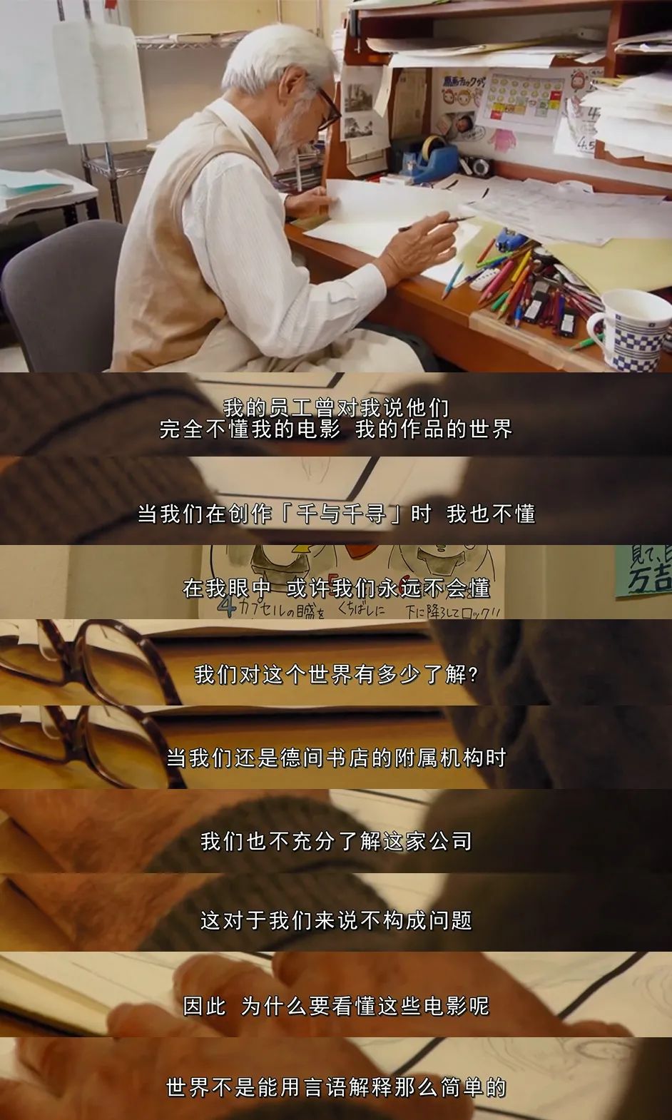18億造一座“宮崎駿王國(guó)”，吉卜力工作室靠情懷能賺錢(qián)嗎？