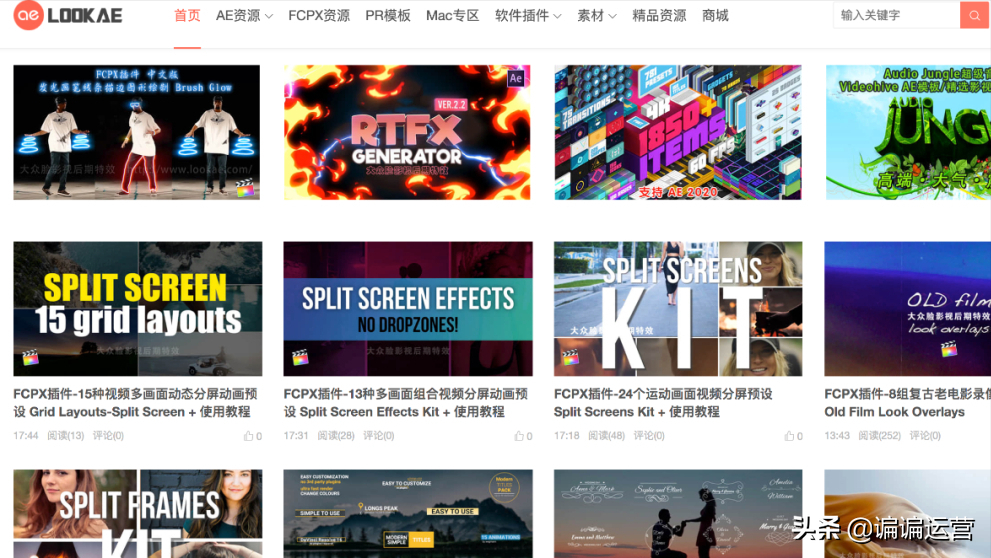 宝藏！4个高清视频素材网站，免费下载无版权，做视频不用一分钱