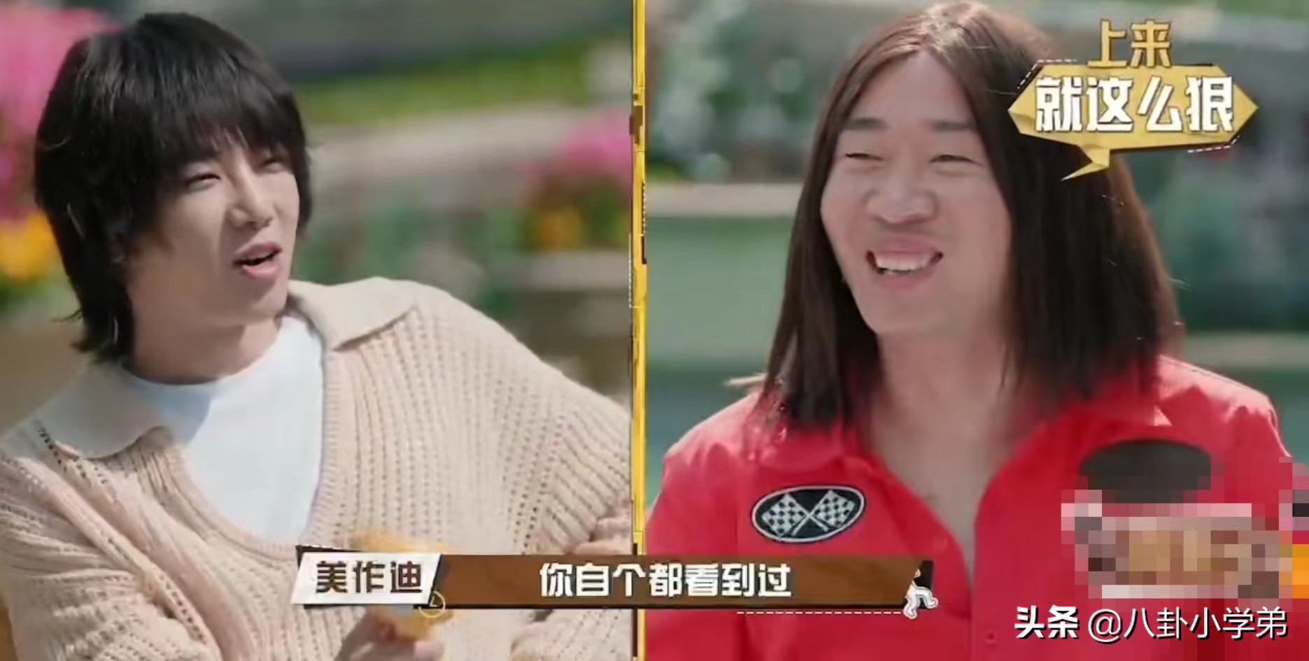 这5位明星好敢说！杨颖回应假吃，宋丹丹：杨紫张一山绝对好不了