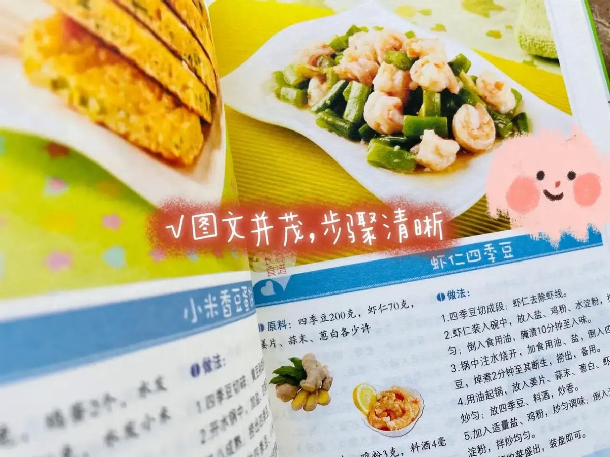 这两种食物是天然“增高剂”，经常给孩子吃，身高一个劲往上窜