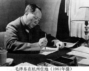 毛主席离世14年，他的家庭账本被找到，稿费没有上亿遗产只剩500