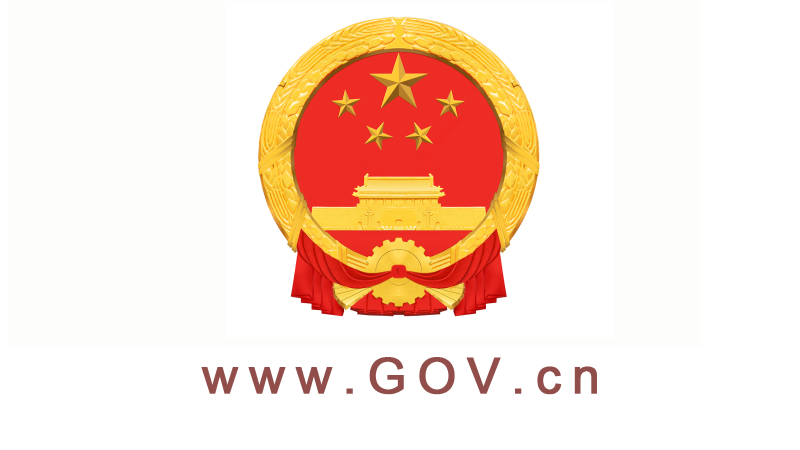 國務(wù)院辦公廳關(guān)于推動(dòng)個(gè)人養(yǎng)老金發(fā)展的意見