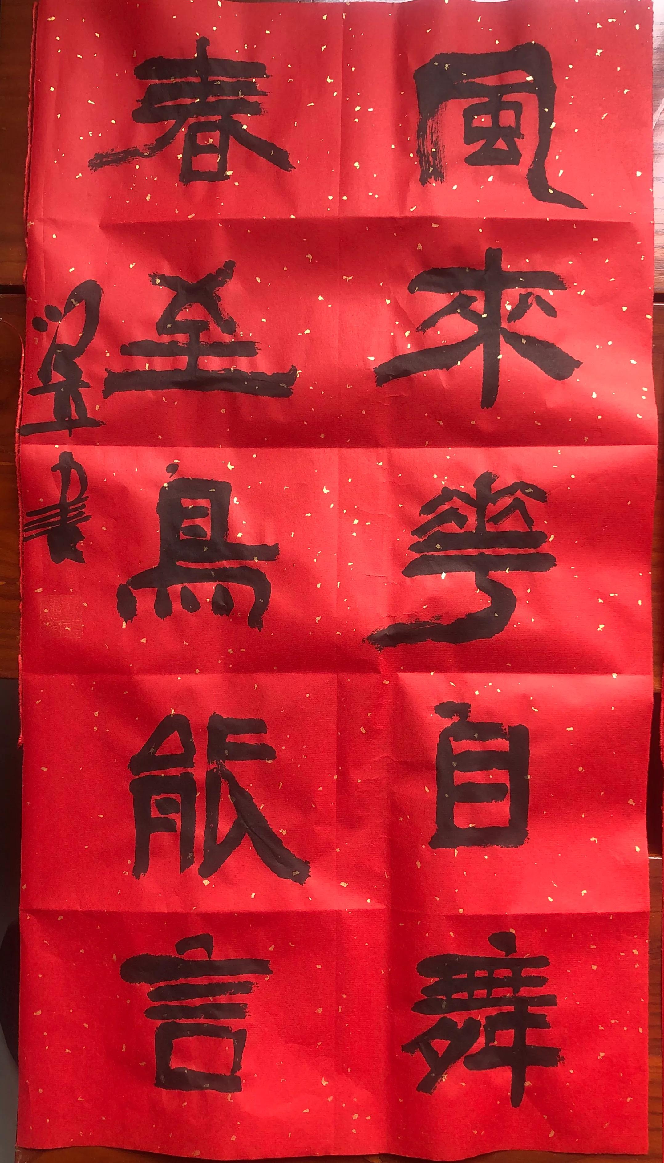 五言对联大全(五言对联大全 千古绝对)-我的快乐小窝