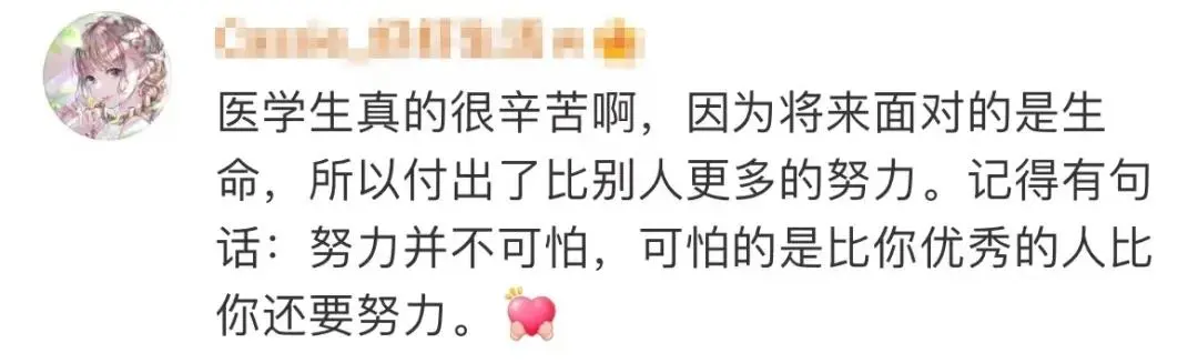 医药卫生类的同学注意！公立三甲医院人岗竞争比竟然高达51:1