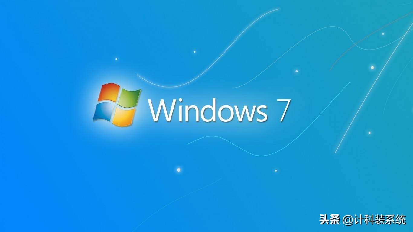 如何使用Win7系統(tǒng)修復功能？