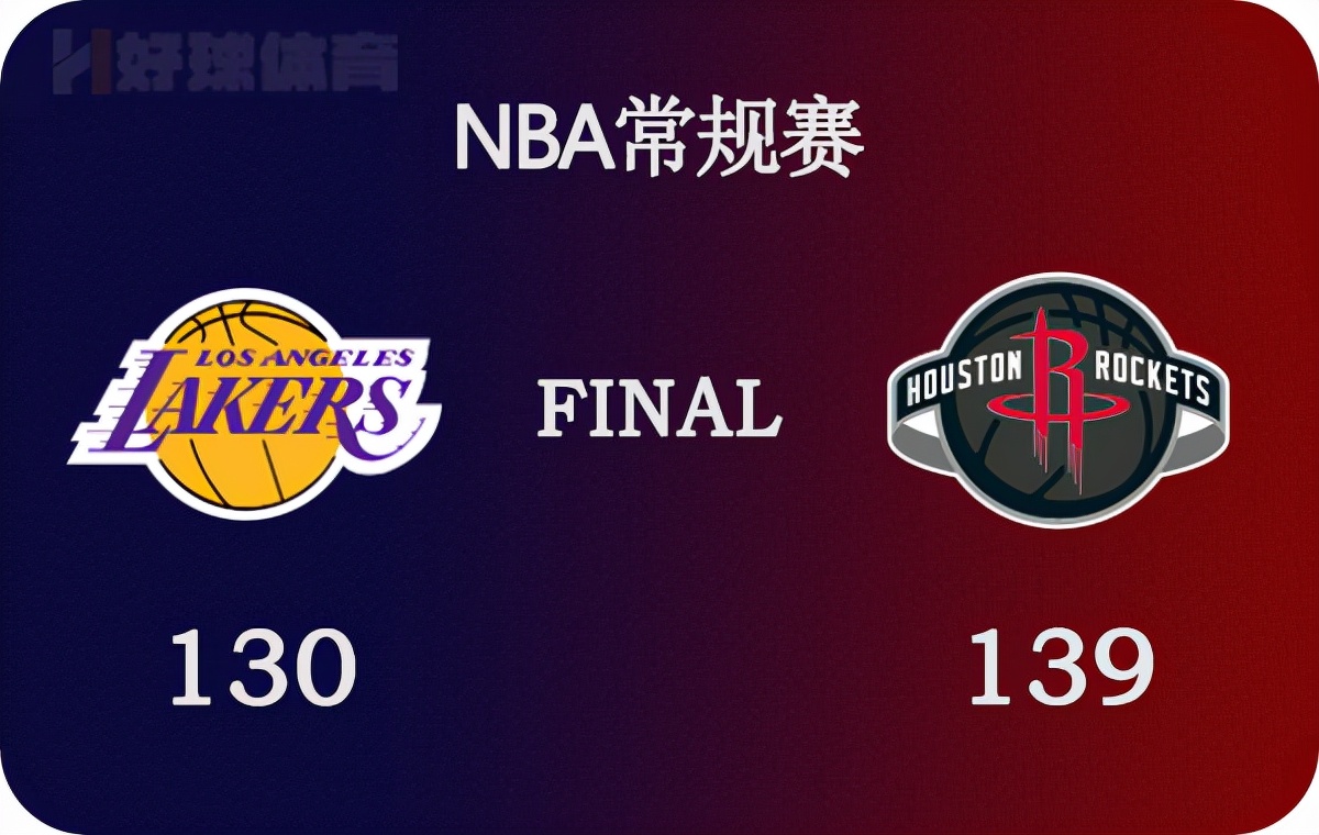 湖人vs火箭全场录像(03月10日 NBA常规赛 湖人vs火箭 全场录像)