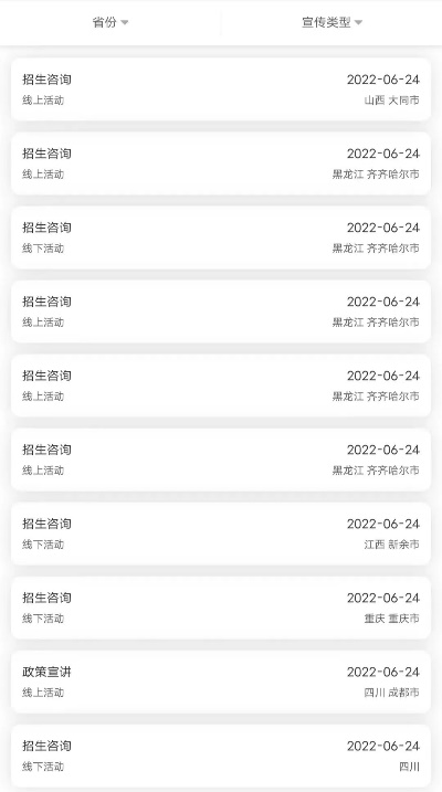 云端一览，缘分相牵 | 天津大学2022年高招“云平台”正式上线