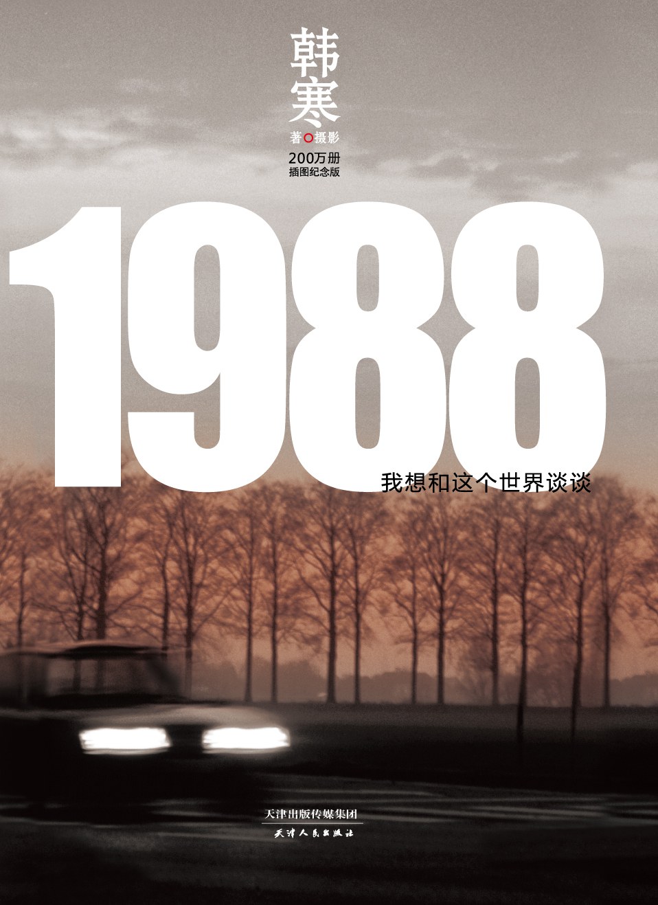 2021年读了75本书，5星推荐这10本