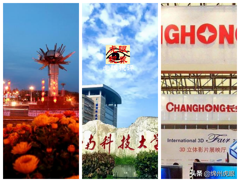 西科大意欲“偷渡”成都？浮躁的高校回答不了“钱学森之问”