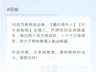 打造朋友圈的5大秘籍