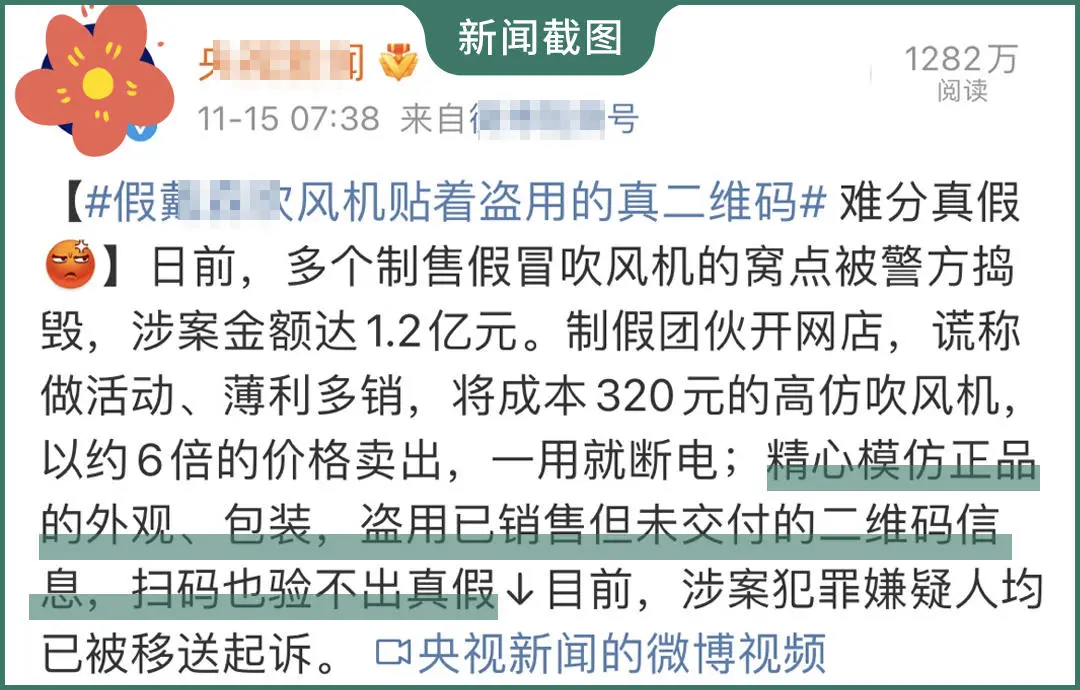 真人实测11款吹风机:近3000的贵价吹风机,到底值不值得买?