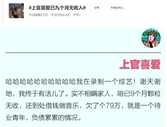 28岁香港女星转行当服务员：我不觉得丢人，因为已经无路可走