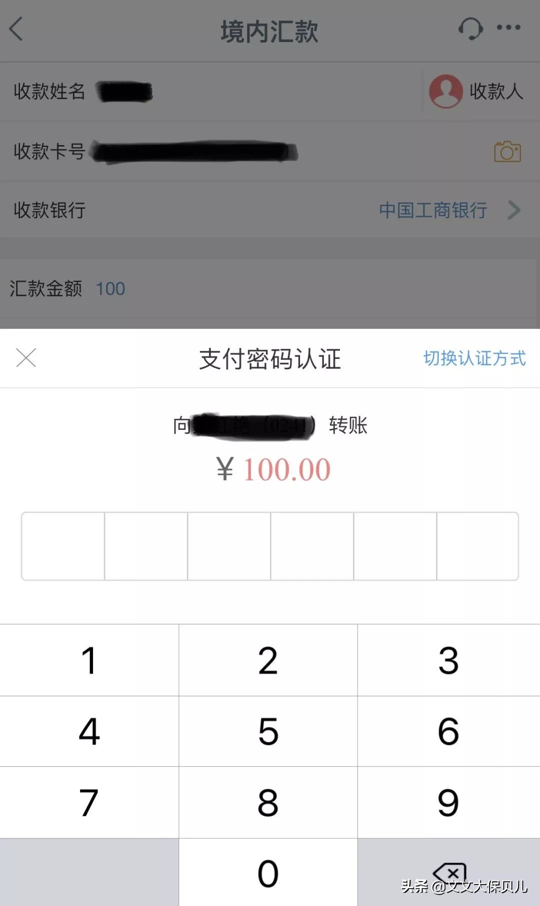 密码锁定必须去银行解锁吗（手机银行登录密码被锁定了怎么办）