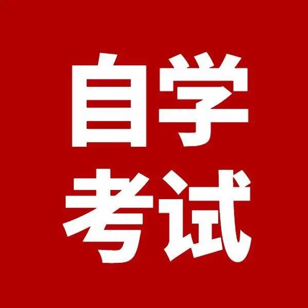 《有同学问：如何“专本套读”》