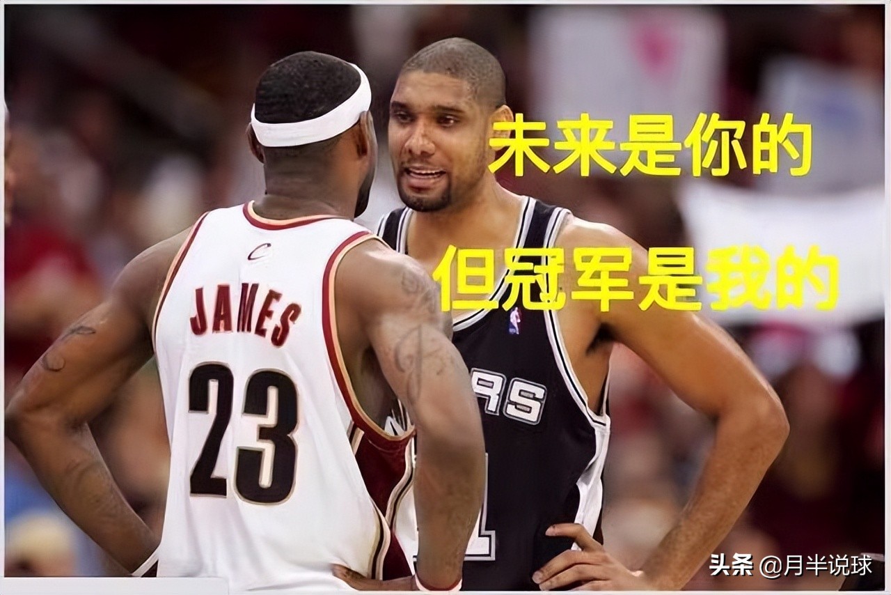 nba有哪些队没有拿到总冠军(盘点NBA含金量最低的五届总冠军，19年猛龙排第一，89年湖人最惨)